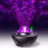 قیمت STARRY PROJECTOR LIGHT