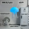 قیمت Jellyfish Night Lamp