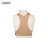 قیمت قوزبند پاک سمن مدل Neoprene With Bar Small