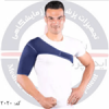 قیمت شانه بند تن یار مدل 2020