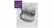 قیمت گردنبند طبی ریجند با فرم پلی اتیلن 7/5 سانت...