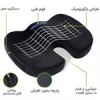 قیمت زیرنشیمنی طبی ویسکوتکس مدل Coccyx