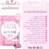 قیمت Lazel
