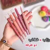 قیمت خط لب دوطرفه دراگون رانی | صد و هفتاد هزار هشتصد و چهل و چهار تومان