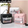 قیمت کیف آرایش واش بگ سایز متوسط ضدآب | دویست هزار تومان