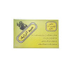 قیمت صابون 7 گیاه گوگرد