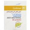 قیمت صابون گیاهی آنتی باکتریال ملایم گلمر 115 گرم