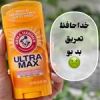 قیمت استیک ضد تعریق آرم اند همر مدل Ultra Max Fresh وزن...