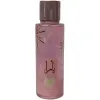 قیمت Body Splash YAMANFEN Yara 250 ml