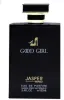 قیمت jaspergood girl