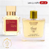 قیمت عطر جیبی زنانه اسمارت کالکشن مدل MFK Baccarat...
