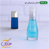 قیمت عطر جیبی مردانه اسمارت کالکشن مدل Bleu de Chanel...