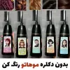 قیمت 