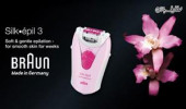 قیمت اپیلاتور براون Braun Silk Epil 2467