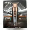 قیمت ماشین اصلاح مو DSP 90286A | چهار میلیون و صد و هشتاد هزار تومان