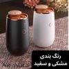 قیمت دستگاه خوشبو کننده هوا ایر آئورا کد 603