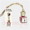 قیمت خوشبوکننده هوا ایفل مدل Bouquet حجم 120 میلی لیتر
