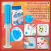 قیمت خوشبوکننده سرنگی طرح گل