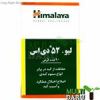 قیمت قرص لیو 52 دی اس هیمالیا بسته 90 عددی