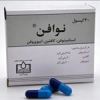 قیمت کپسول نوافن الحاوی 1 ورق