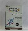 قیمت کارتیژن دی فورت 30 عددی نیچرزانلی