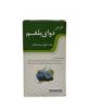 قیمت قرص دوای بلغم نیاک 100 عدد