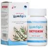 قیمت دتوکسین پژوهشکده گیاهان دارویی جهاد...