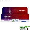 قیمت نمایش جزئیات برای کپکس کرم موضعی 30 گرم -...