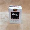 قیمت پماد مومیایی اصل روجا (60 گرم خالص...