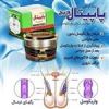 قیمت پماد گیاهی ضد واریکوسل