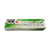 قیمت کرم آلاء طوس (تابان طوس سابق)