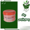 قیمت پماد پسوریازیس(اگزما،صدف و...)کاملا گیاهی...