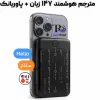 قیمت مترجم هوشمند Ai Power Bank Wearfit Pro با قابلیت ترجمه ۱۴۷ زبان و پاوربانک وایرلس | چهار میلیون و دویست هزار تومان