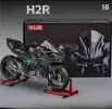 قیمت ماکت موتور کاوازاکی مدل H2R استارت خور | یازده میلیون و صد و نود و نه هزار نهصد تومان