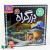 قیمت بازی فکری بزرگراه 4 نفره Highway