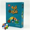قیمت بازی فکری تپه ندیده (Top Ten)