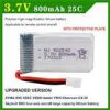 قیمت 3.7 800mAh باتری کوادکوپتر لیتیوم پلیمر 25C مارک HJ
