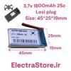 قیمت باتری کوادکوپتر تاشو 1800mAh 3.7V