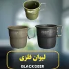 قیمت لیوان سفری بلک دیر مدل BCM2456 ظرفیت ۳۰۰ میلی‌لیتر | هفتصد هزار تومان