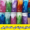 قیمت اسلایم شفاف استوانه ای سایز بزرگ اکریلی...