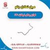 قیمت میل تعادل جلو لیفان 620