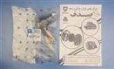 قیمت سیبک فرمان هیدرولیک آریسان ایساکو