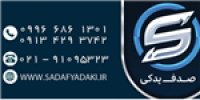 قیمت دنباله سرشاسی عقب راست پژو 405 دنا پژو پارس...