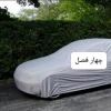 قیمت چادر ماشین جنس تفلون مخصوص سیتروئن C3 (کراس...
