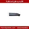 قیمت فلاپ درب جلو راست تیگو 5