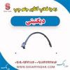 قیمت زه یا فلاپ گلگیر جلو چپ دیگنیتی