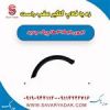 قیمت زه یا فلاپ گلگیر عقب راست ام وی ام 315 هاچبک...