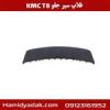 قیمت فلاپ سپر جلو KMC T8