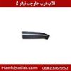 قیمت فلاپ درب جلو چپ تیگو 5