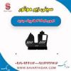 قیمت سینی زیر موتور ام وی ام 315 هاچبک نیو